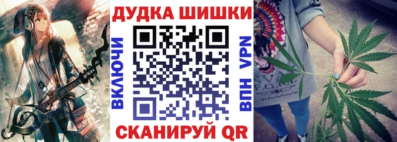 Где купить наркотики Курган Alpha-PVP  АМФ  МЕТАДОН  МАРИХУАНА  Мефедрон  ГАШИШ 