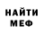 MDMA молли Berechi Anyanwu