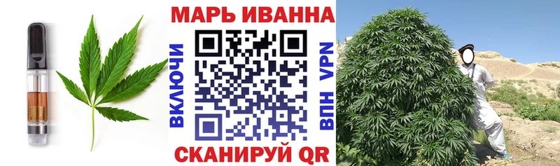 Еда ТГК марихуана  Курган 