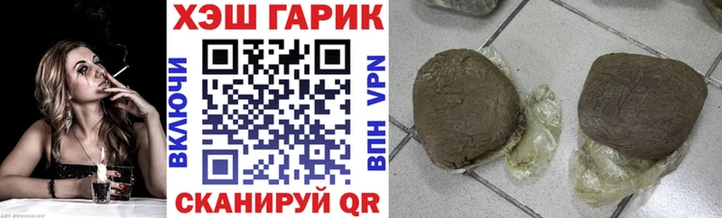 ГАШ убойный  купить наркотики цена  Курган 
