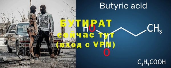 крисы Верхнеуральск