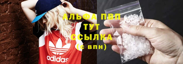 альфа пвп Верея