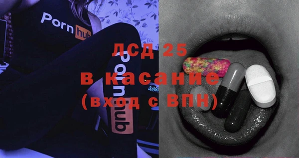 альфа пвп Верея
