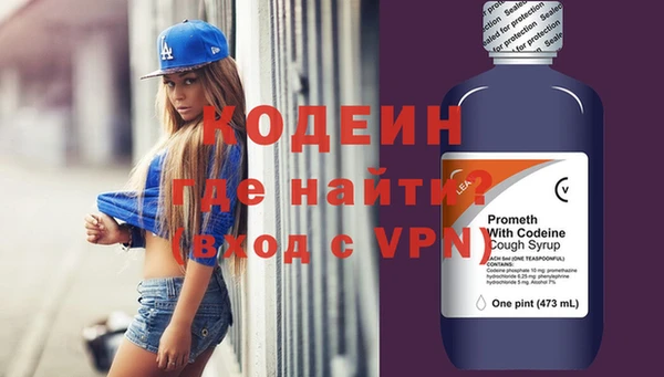 альфа пвп Верея