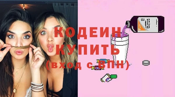 MDMA Верхний Тагил