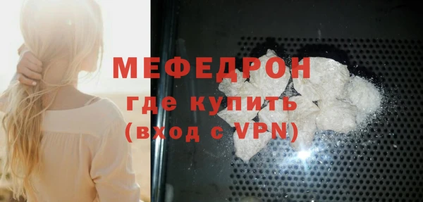 MDMA Верхний Тагил
