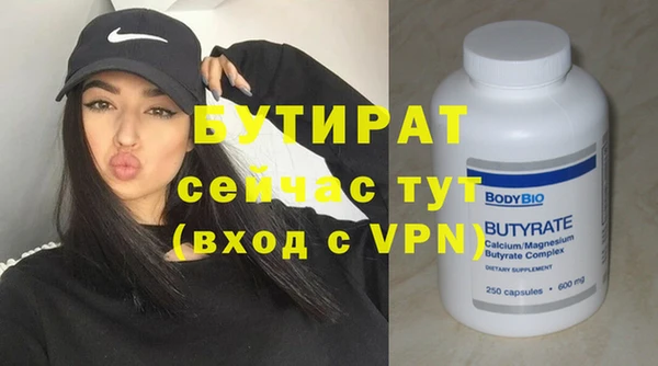 альфа пвп Верея