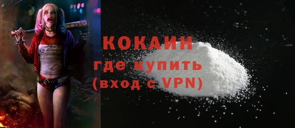 альфа пвп Верея