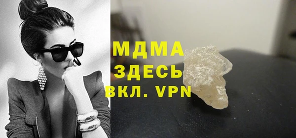 крисы Верхнеуральск