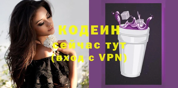 альфа пвп Верея