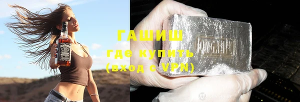 альфа пвп Верея