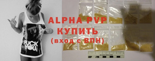 крисы Верхнеуральск