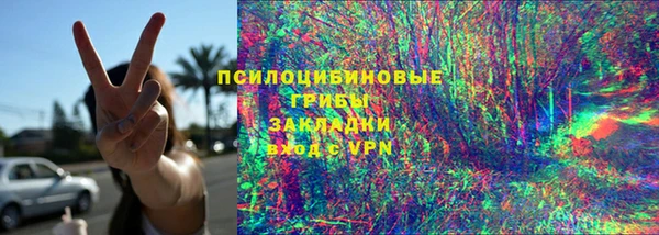 крисы Верхнеуральск