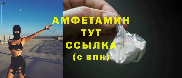 альфа пвп Верея