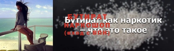 MDMA Верхний Тагил