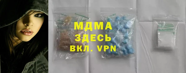 альфа пвп Верея