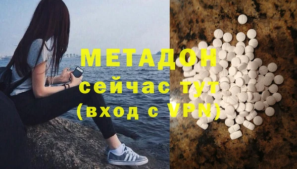 MDMA Верхний Тагил