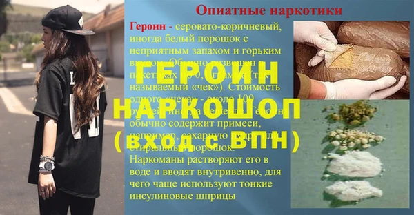 альфа пвп Верея