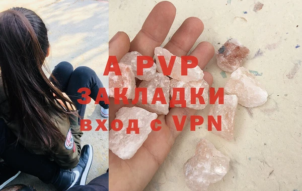 крисы Верхнеуральск