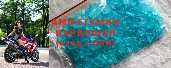 крисы Верхнеуральск