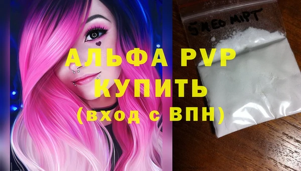 крисы Верхнеуральск