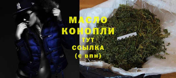 MDMA Верхний Тагил