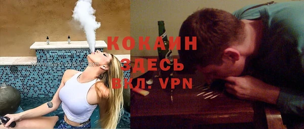 альфа пвп Верея