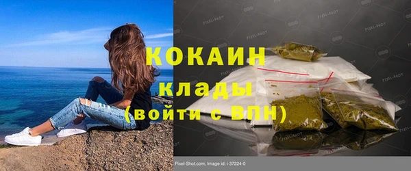 MDMA Верхний Тагил