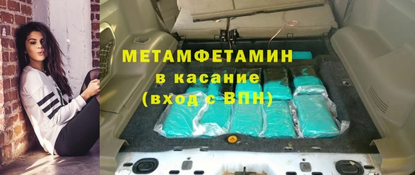 крисы Верхнеуральск