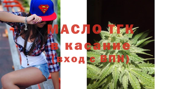 крисы Верхнеуральск