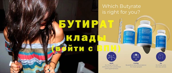 крисы Верхнеуральск