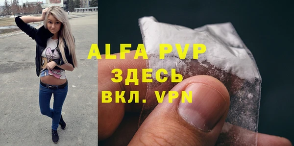 альфа пвп Верея
