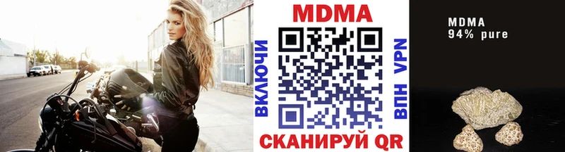 blacksprut зеркало  Курган  MDMA VHQ  дарнет шоп 