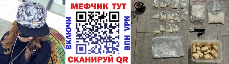 hydra как зайти  Курган  МЕФ кристаллы 