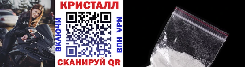 МЕТАМФЕТАМИН пудра  Курган 