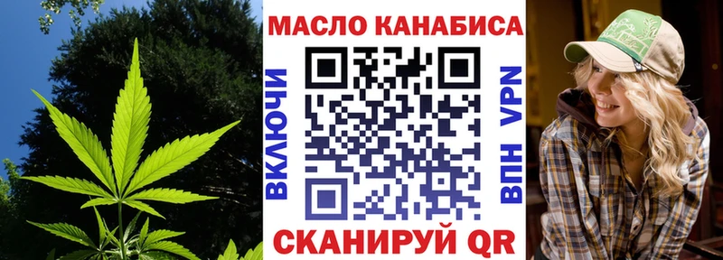 кракен как войти  Курган  ТГК вейп 